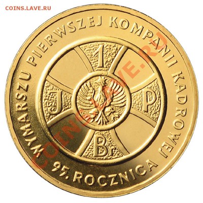 Польская юбилейка. 2 злотовики! НЕДОРОГО!!! - 2009_08___wymarsz_pierwszej_kompanii_kadrowej_2zl_rewers