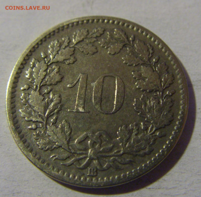 10 раппен 1850 Швейцария №1 13.12.2024 22:00 М - CIMG1927.JPG