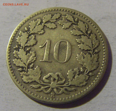 10 раппен 1871 Швейцария №1 13.12.2024 22:00 М - CIMG1931.JPG