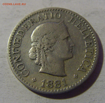 10 раппен 1881 Швейцария №1 13.12.2024 22:00 М - CIMG1941.JPG