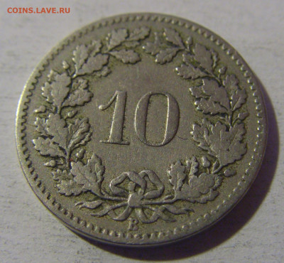 10 раппен 1881 Швейцария №1 13.12.2024 22:00 М - CIMG1939.JPG