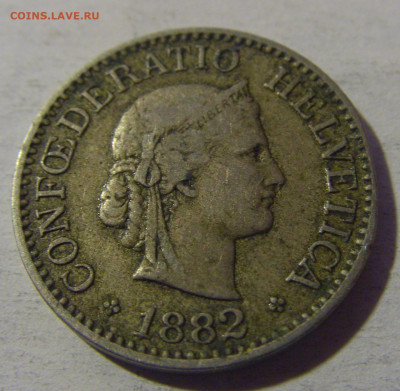 10 раппен 1882 Швейцария №1 13.12.2024 22:00 М - CIMG1945.JPG