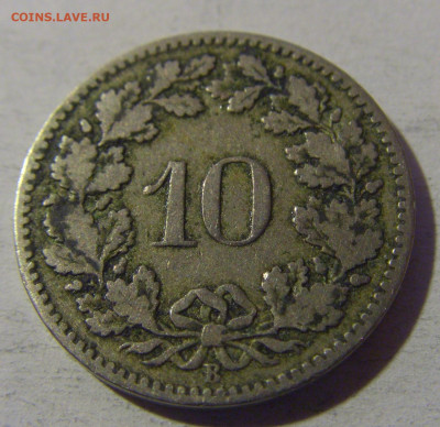 10 раппен 1883 Швейцария №1 13.12.2024 22:00 М - CIMG1947.JPG