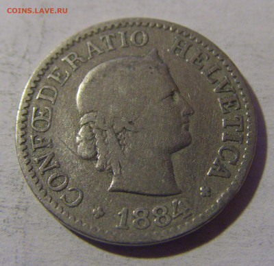 10 раппен 1884 Швейцария №1 13.12.2024 22:00 М - CIMG1953.JPG