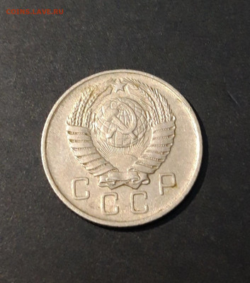 10 копеек 1957 года. СССР До 13.12 - 20240419_200025