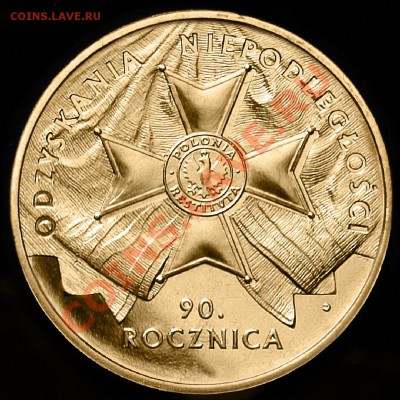 Польская юбилейка. 2 злотовики! НЕДОРОГО!!! - 2008_09___90_rocznica_odzyskania_niepodleglosci_2zl_rewers