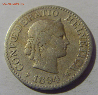 10 раппен 1894 Швейцария №1 13.12.2024 22:00 М - CIMG1961.JPG