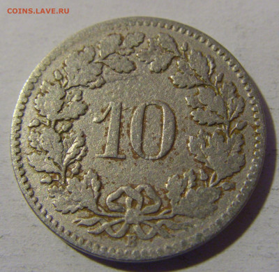 10 раппен 1894 Швейцария №1 13.12.2024 22:00 М - CIMG1959.JPG