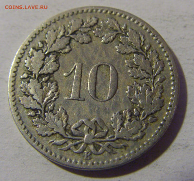 10 раппен 1895 Швейцария №1 13.12.2024 22:00 М - CIMG1963.JPG