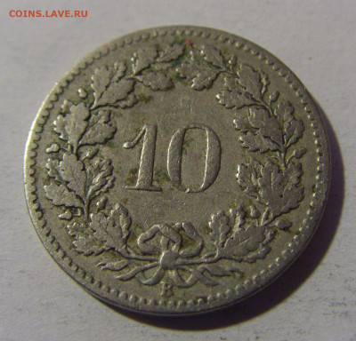 10 раппен 1899 Швейцария №1 13.12.2024 22:00 М - CIMG1971.JPG