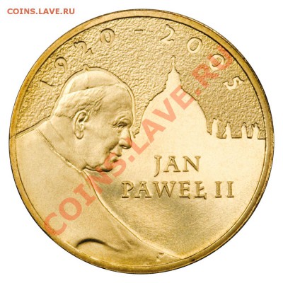 Польская юбилейка. 2 злотовики! НЕДОРОГО!!! - 2005_07___papiez_jan_pawel_II_2zl_rewers