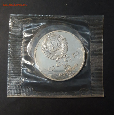 5 рублей 1990 года. Успенский собор ПРУФ ЗАПАЙКА До 13.12 - 20241120_210031