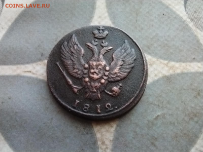 2 копейки 1812 КМ (тетерев) до 10.11.2024 - 1812 (24)