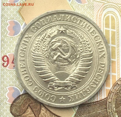 1 рубль 1969 Годовик с 200р. до 11.12.24г. в 22:00 - IMG_E3652.JPG