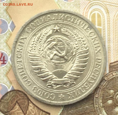 1 рубль 1974 Годовик с 200р. до 11.12.24г. в 22:00 - IMG_E3654.JPG
