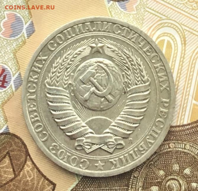 1 рубль 1991Л Годовик с 200р. до 11.12.24г. в 22:00 - IMG_E3658.JPG