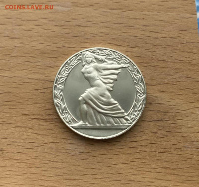 Болгария 2 лева 1981 1300 лет Болгарии - Георгий Димитров - bolgarija_2_leva_1981_1300_let_bolgarii_georgij_dimitrov