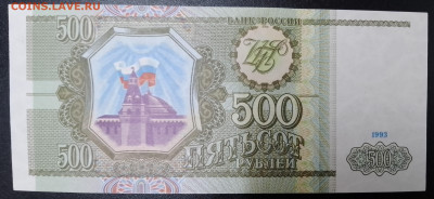 БоныСССР и России - IMG_20241206_140405