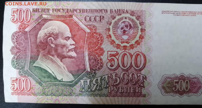 БоныСССР и России - IMG_20241206_140139