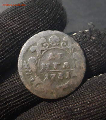 ДЕНГА 1731 года. До 13.12 - 20241026_234235