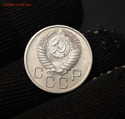 20 копеек 1954 года. Отличное состояние! До 13.12 - 20240818_202133