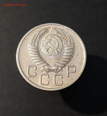 20 копеек 1954 года. Отличное состояние! До 13.12 - 20240818_202033