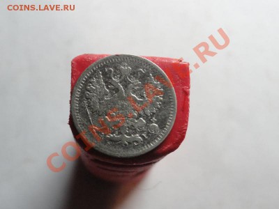 Серебро-билон. 5коп; 1893г. СПб. до 05.02.12г. в 22:00ч,Моск - DSC06590.JPG