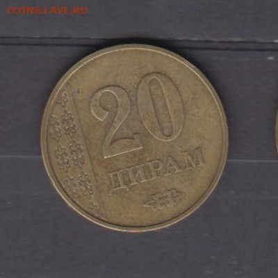 Таджикистан 2011 20 дирам до 11 12 - 204