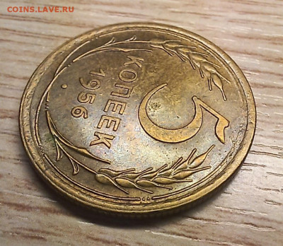 5 копеек 1956 AU до 13.12.24 - 20241207_161118