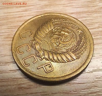 5 копеек 1956 AU до 13.12.24 - 20241207_161209