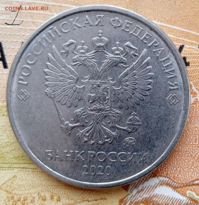 2 рубля 2020 г. 7 монет. Определение Шт. - IMG_20241207_130947