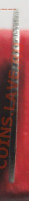 Серебро-билон. 5коп; 1893г. СПб. до 05.02.12г. в 22:00ч,Моск - DSC06591.JPG