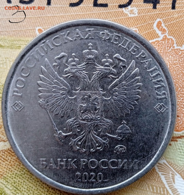 2 рубля 2020 г. 7 монет. Определение Шт. - IMG_20241207_131057_1