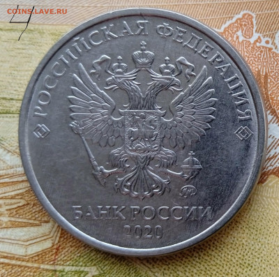 2 рубля 2020 г. 7 монет. Определение Шт. - IMG_20241207_131110