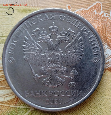 2 рубля 2020 г. 7 монет. Определение Шт. - IMG_20241207_131121