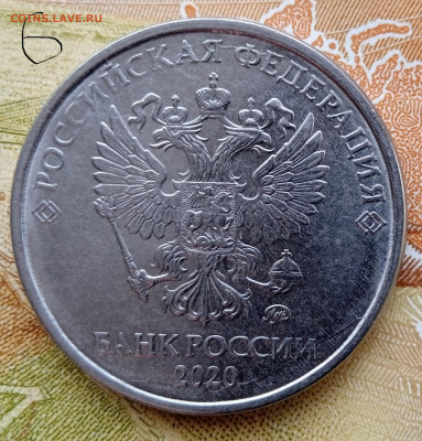 2 рубля 2020 г. 7 монет. Определение Шт. - IMG_20241207_131132_1