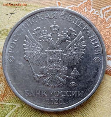 2 рубля 2020 г. 7 монет. Определение Шт. - IMG_20241207_131254