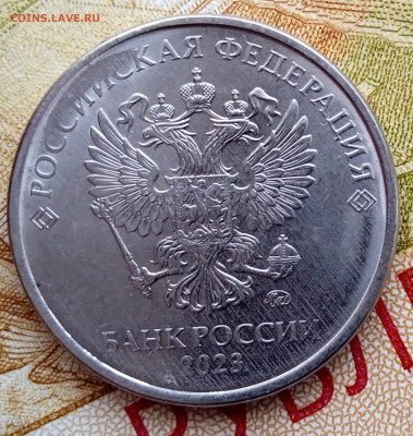 2 рубля 2023 г. Скол реверса. Оценка - IMG_20241207_140314_1