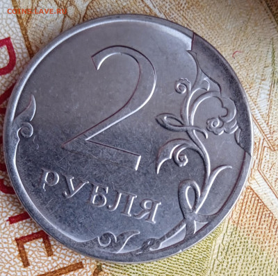 2 рубля 2023 г. Скол реверса. Оценка - IMG_20241207_140303