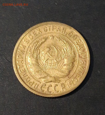 2 КОПЕЙКИ 1934 год. ХОРОШАЯ! До 13.12 - 20240814_204605