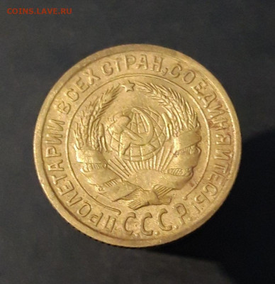 2 КОПЕЙКИ 1934 год. ХОРОШАЯ! До 13.12 - 20240814_204549
