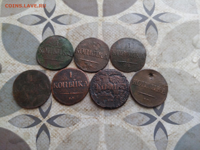 1 копейка 1831,1834,1838 СМ, 7 штук до 10.12.2024 - 7мас