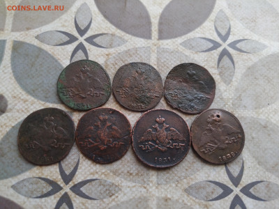 1 копейка 1831,1834,1838 СМ, 7 штук до 10.12.2024 - 7мас (2)