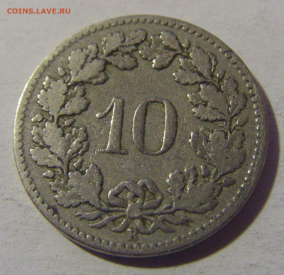 10 раппен 1900 Швейцария №1 13.12.2024 22:00 М - CIMG1975.JPG
