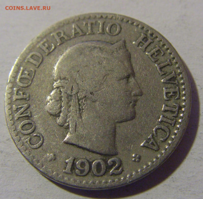 10 раппен 1902 Швейцария №1 13.12.2024 22:00 М - CIMG1981.JPG