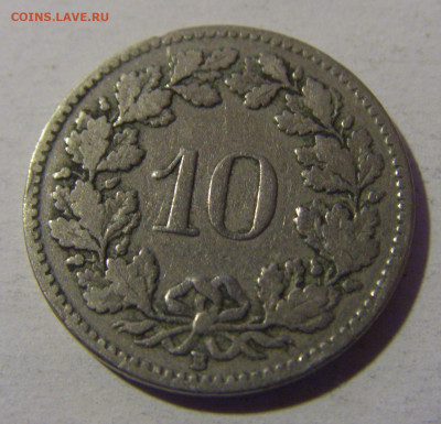 10 раппен 1902 Швейцария №1 13.12.2024 22:00 М - CIMG1979.JPG