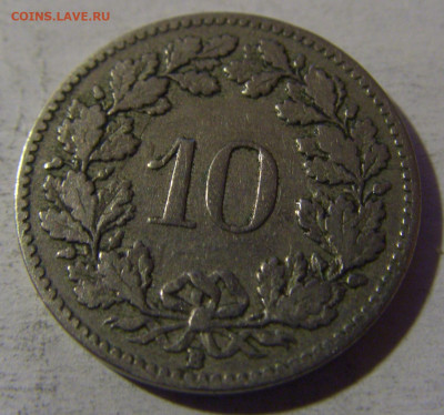 10 раппен 1907 Швейцария №1 13.12.2024 22:00 М - CIMG1991.JPG