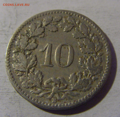 10 раппен 1908 Швейцария №1 13.12.2024 22:00 М - CIMG1995.JPG