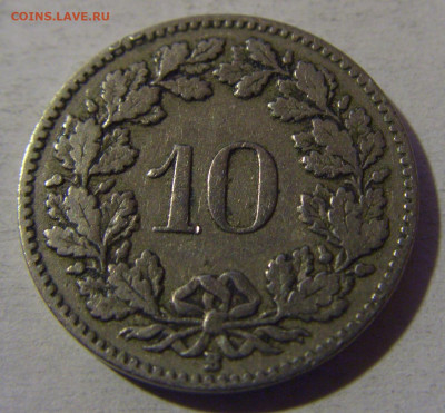 10 раппен 1911 Швейцария №1 13.12.2024 22:00 М - CIMG2003.JPG