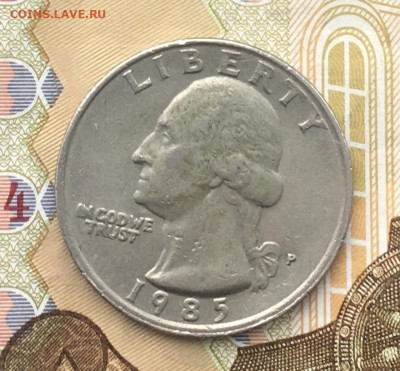 США 25 центов 1985D до 11.12.2024 в 22.00 - IMG_E3739.JPG